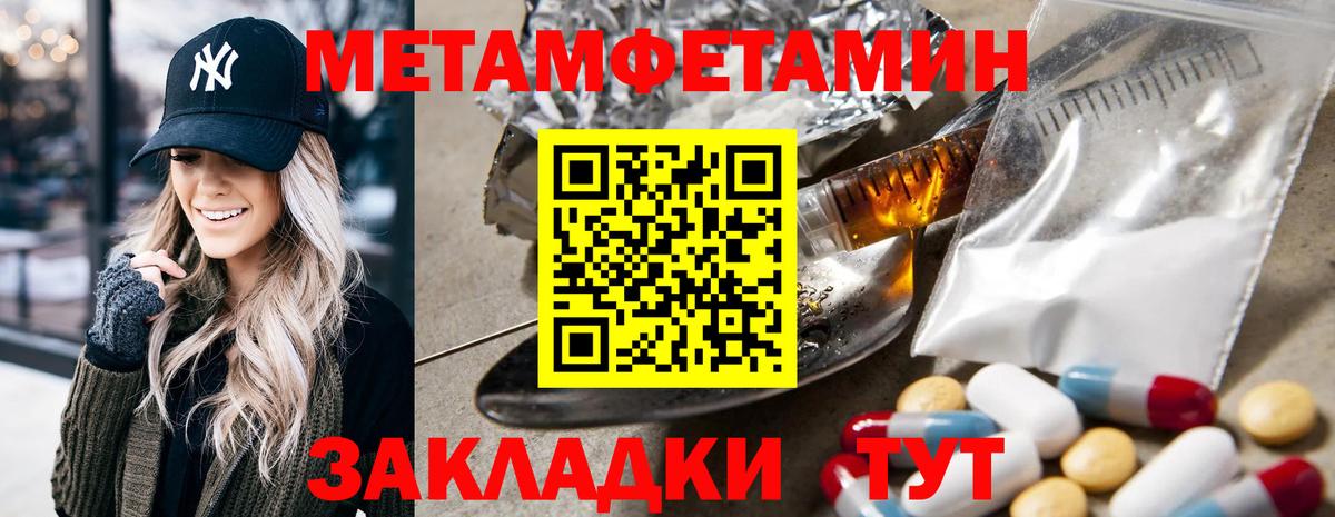 АМФЕТАМИН Розовый Малгобек