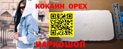 мефедрон мука Жуковский