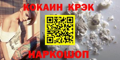 винт Заволжье