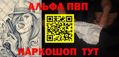 мефедрон мука Жуковский