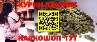 мефедрон мука Жуковский