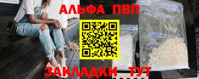 винт Заволжье