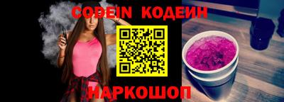 винт Заволжье