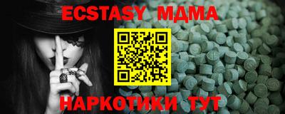 мефедрон мука Жуковский