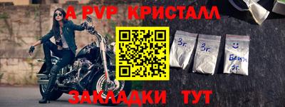 винт Заволжье