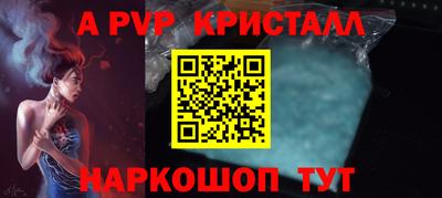 СК Заводоуковск