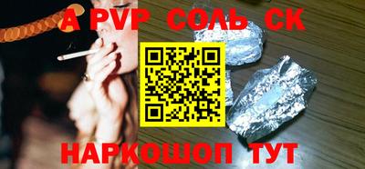 мефедрон мука Жуковский
