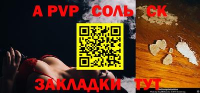 мефедрон мука Жуковский