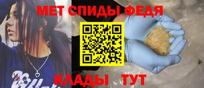 мефедрон мука Жуковский