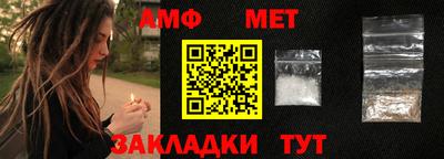 винт Заволжье