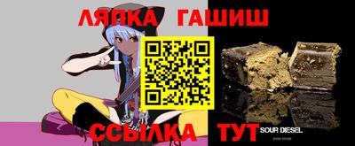 винт Заволжье