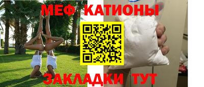 мефедрон мука Жуковский