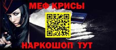винт Заволжье