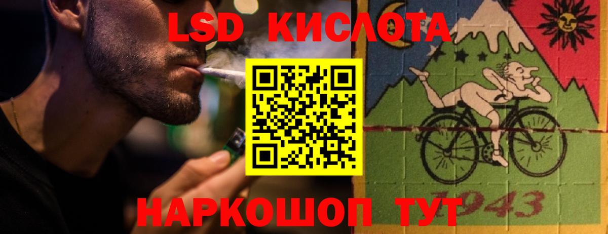 LSD-25 экстази ecstasy  ЛСД экстази ecstasy  Вход с VPN  Малгобек 