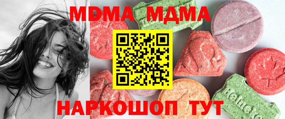 МДМА VHQ Малгобек