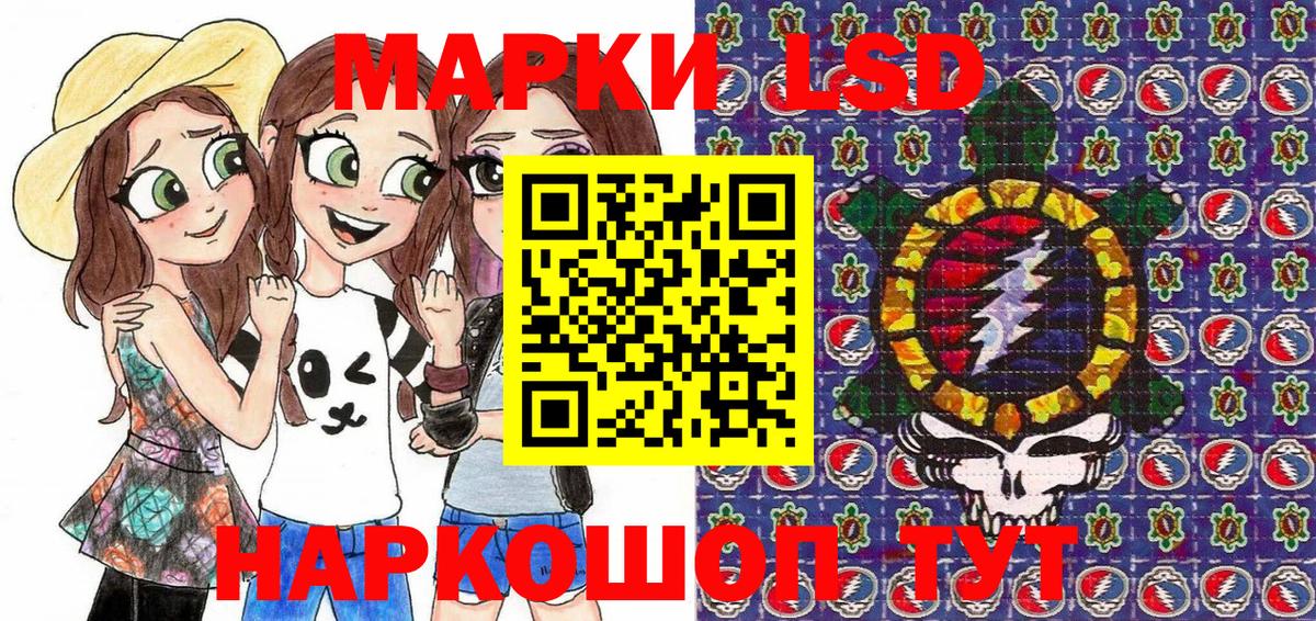 Малгобек  Наркотические марки  Вход с VPN  Наркотические марки 1,5мг  Наркотические марки 1,5мг 