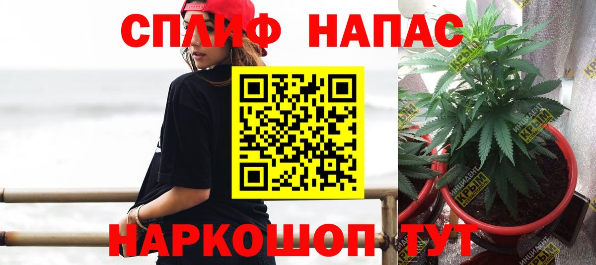 МАРИХУАНА OG Kush Малгобек