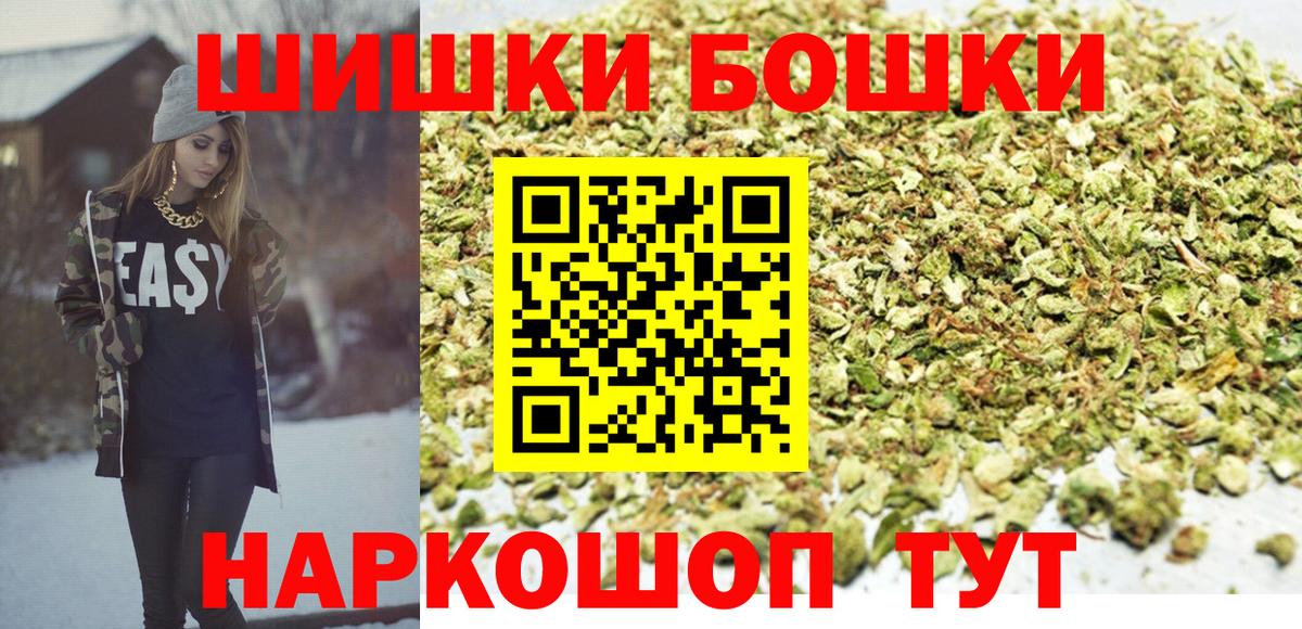 Конопля ГИДРОПОН  Каннабис Amnesia  Малгобек  Шишки марихуана VHQ  Вход с VPN 